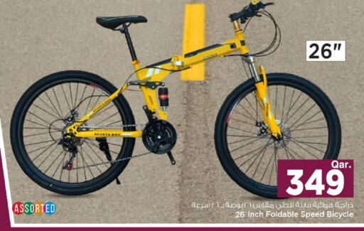 available at Mark & Save  in Qatar - Al Khor