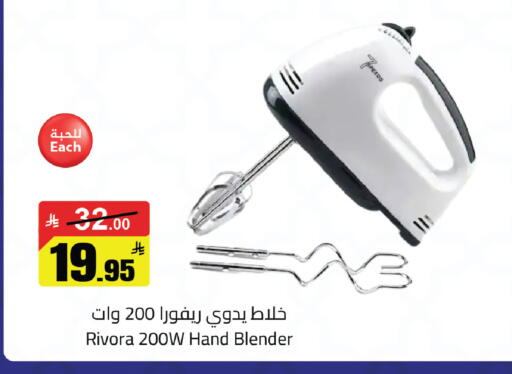 available at مخازن سوبرماركت in مملكة العربية السعودية, السعودية, سعودية - الرياض