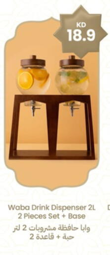 available at Taw9eel.com in Kuwait - Ahmadi Governorate