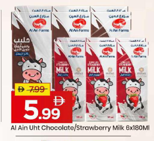 Strawberry available at Mark & Save in UAE - Abu Dhabi