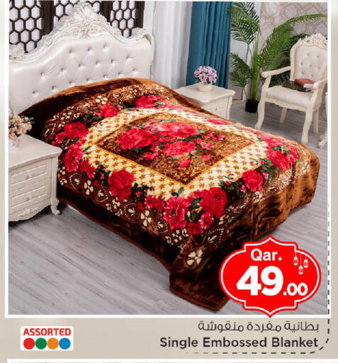 available at مارك & سيف in قطر - الريان