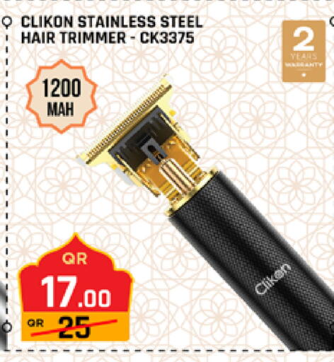 available at Marza Hypermarket in Qatar - Al-Shahaniya