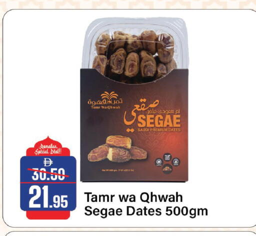 available at Al Aswaq Hypermarket in UAE - Sharjah / Ajman