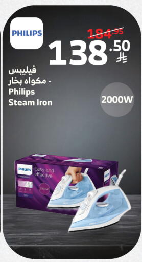 available at الراية in مملكة العربية السعودية, السعودية, سعودية - تبوك