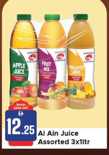 Apple Pineapple available at الأسواق هايبرماركت in الإمارات العربية المتحدة , الامارات - الشارقة / عجمان