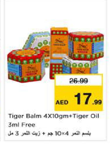available at Nesto Hypermarket in UAE - Abu Dhabi