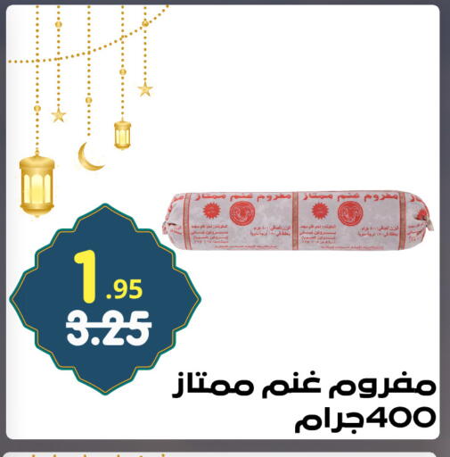 available at بن جحلان - أمام مصلى العيد in مملكة العربية السعودية, السعودية, سعودية - تبوك