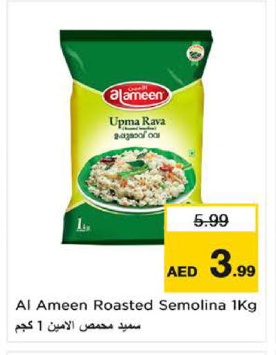 available at لاست تشانس in الإمارات العربية المتحدة , الامارات - ٱلْفُجَيْرَة‎