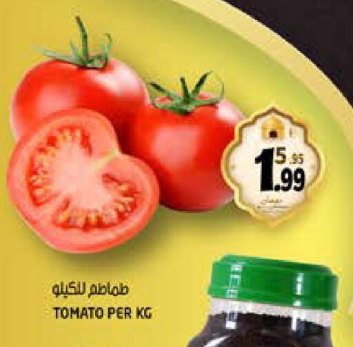 Tomato available at Hashim Hypermarket in UAE - Sharjah / Ajman