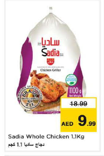 available at نستو هايبرماركت in الإمارات العربية المتحدة , الامارات - دبي