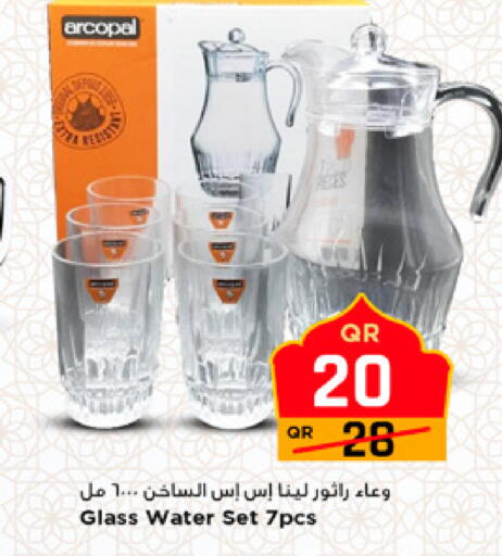 available at مرزا هايبرماركت in قطر - الوكرة