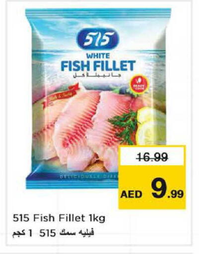 available at Nesto Hypermarket in UAE - Sharjah / Ajman