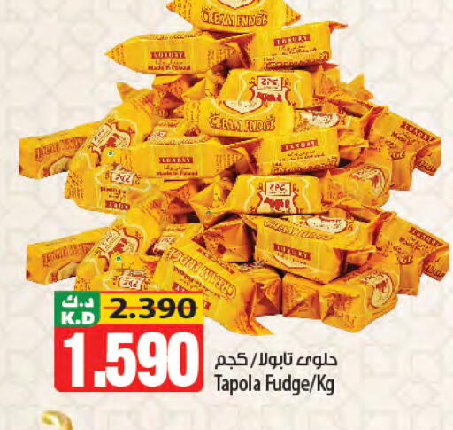 Mango available at Mango Hypermarket  in Kuwait - Ahmadi Governorate