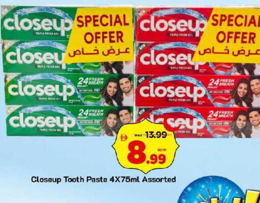 available at Mark & Save in UAE - Sharjah / Ajman