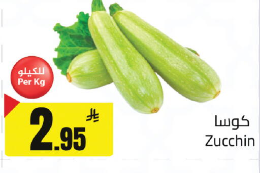 available at مخازن سوبرماركت in مملكة العربية السعودية, السعودية, سعودية - الرياض