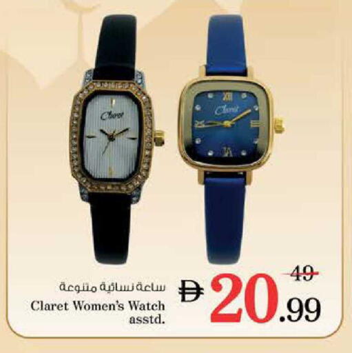 available at نستو هايبرماركت in الإمارات العربية المتحدة , الامارات - دبي