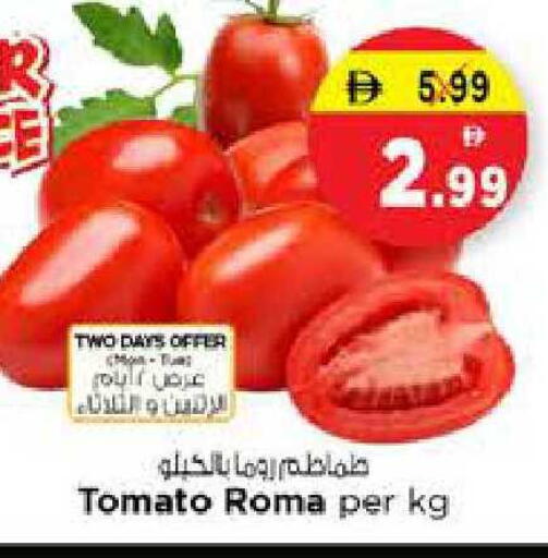 Tomato available at Nesto Hypermarket in UAE - Sharjah / Ajman
