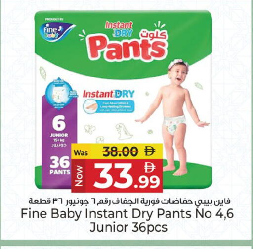 available at Kenz Hypermarket in UAE - Sharjah / Ajman