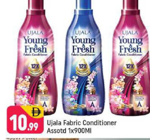 available at Shaklan  in UAE - Dubai