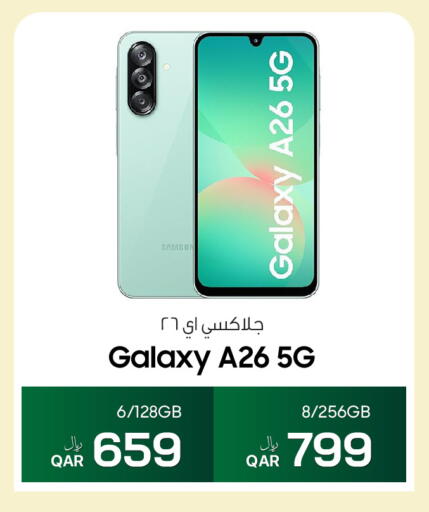 available at آر بـــي تـــك in قطر - الوكرة