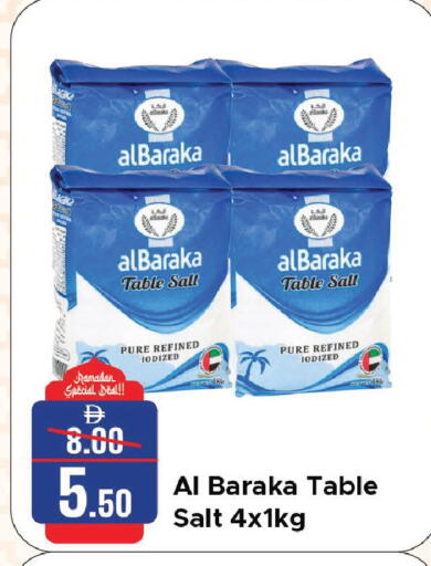 available at Al Aswaq Hypermarket in UAE - Sharjah / Ajman