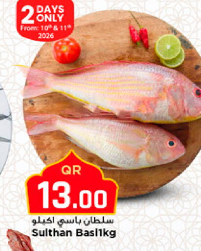 available at مرزا هايبرماركت in قطر - الشمال