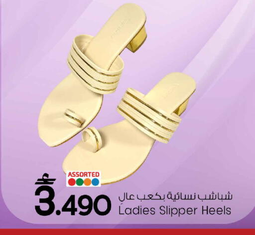 available at مارك & سايف in عُمان - مسقط‎