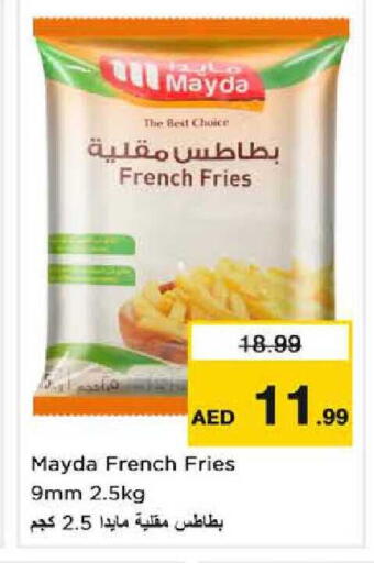 available at نستو هايبرماركت in الإمارات العربية المتحدة , الامارات - الشارقة / عجمان