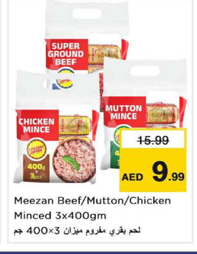 available at Nesto Hypermarket in UAE - Sharjah / Ajman
