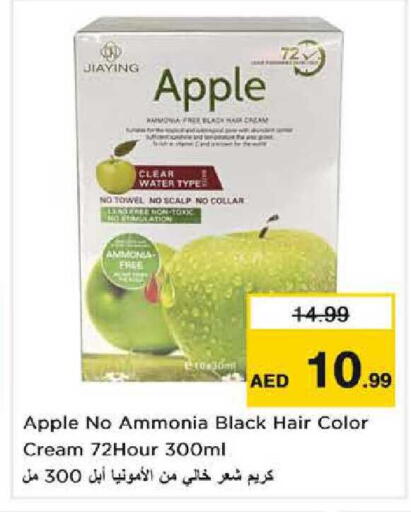 Apple available at Nesto Hypermarket in UAE - Sharjah / Ajman