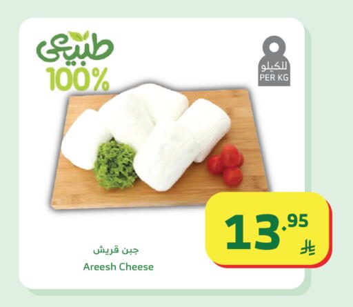 available at الراية in مملكة العربية السعودية, السعودية, سعودية - خميس مشيط