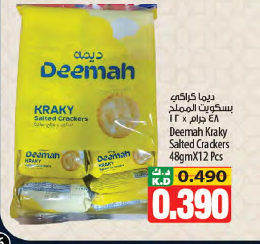 Mango available at Mango Hypermarket  in Kuwait - Kuwait City