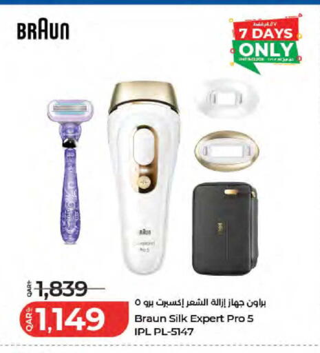 available at LuLu Hypermarket in Qatar - Al Wakra