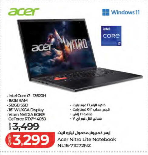 available at لولو هايبرماركت in قطر - الدوحة