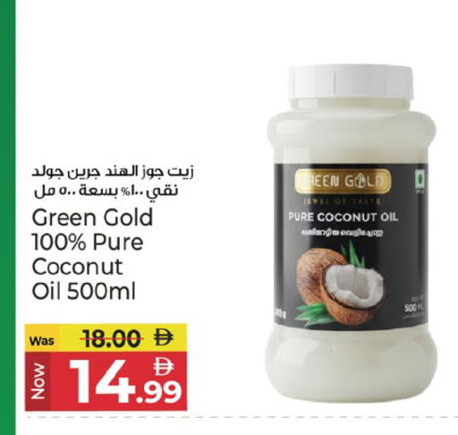 Coconut available at Kenz Hypermarket in UAE - Sharjah / Ajman