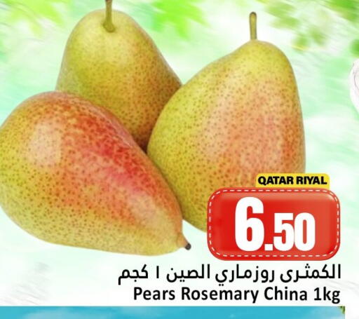 Rosemary available at دانة هايبرماركت in قطر - الوكرة