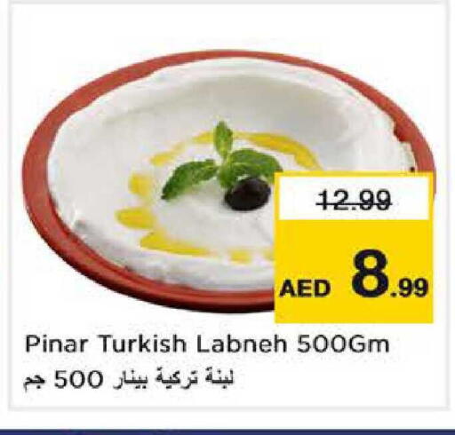 available at نستو هايبرماركت in الإمارات العربية المتحدة , الامارات - دبي