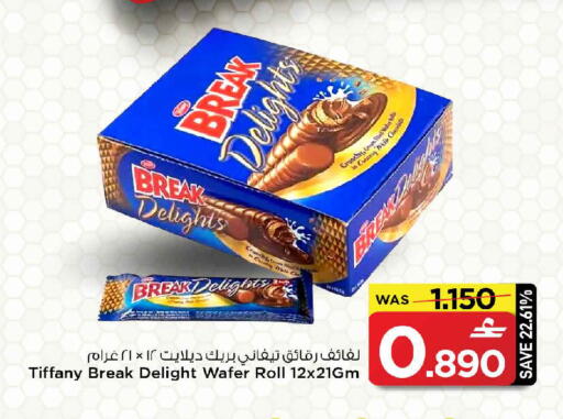 available at MARK & SAVE in Oman - Muscat