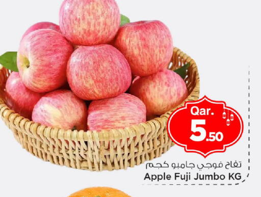 Apple available at Mark & Save  in Qatar - Al Khor