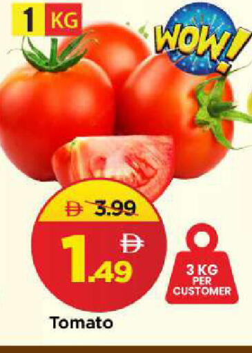 Tomato available at Mark & Save in UAE - Sharjah / Ajman