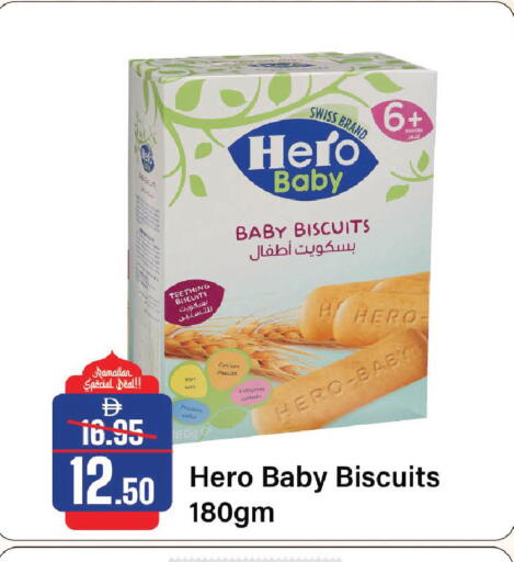 available at الأسواق هايبرماركت in الإمارات العربية المتحدة , الامارات - الشارقة / عجمان