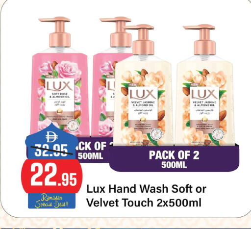 available at Al Aswaq Hypermarket in UAE - Sharjah / Ajman