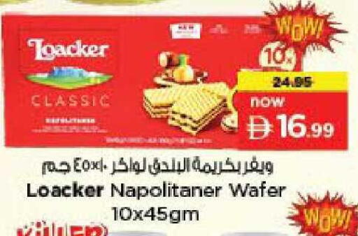 available at Nesto Hypermarket in UAE - Dubai