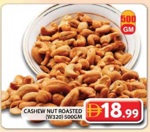 available at Grand Hyper Market in UAE - Sharjah / Ajman