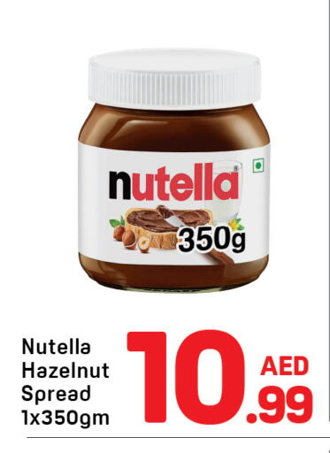 available at دي تو دي in الإمارات العربية المتحدة , الامارات - الشارقة / عجمان