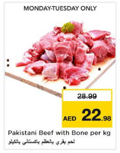 available at نستو هايبرماركت in الإمارات العربية المتحدة , الامارات - دبي