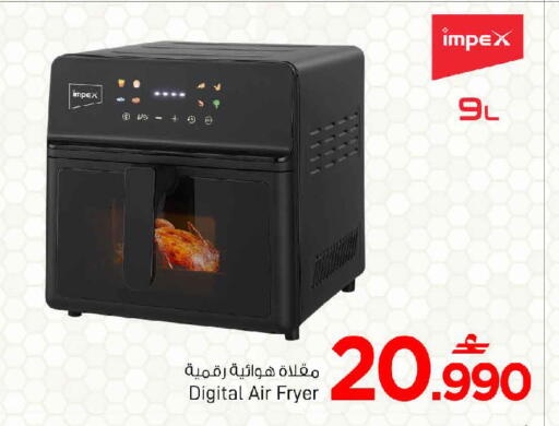 available at MARK & SAVE in Oman - Muscat