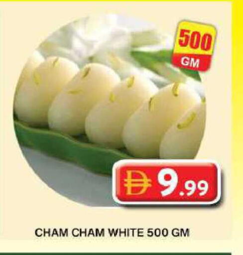 available at جراند هايبر ماركت in الإمارات العربية المتحدة , الامارات - دبي