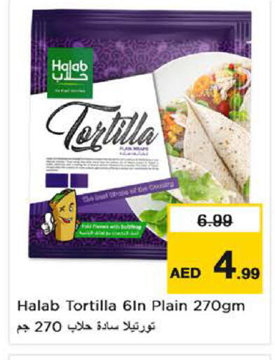 available at نستو هايبرماركت in الإمارات العربية المتحدة , الامارات - ٱلْفُجَيْرَة‎