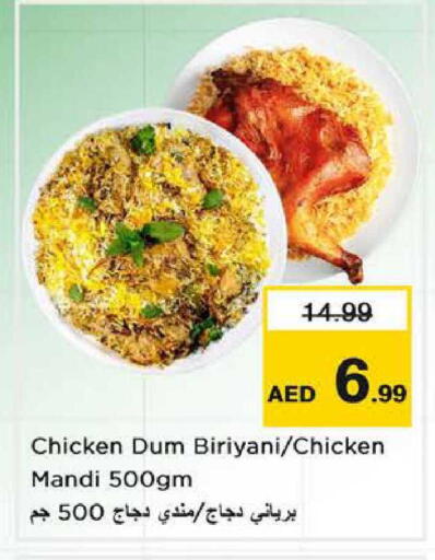 available at Nesto Hypermarket in UAE - Sharjah / Ajman